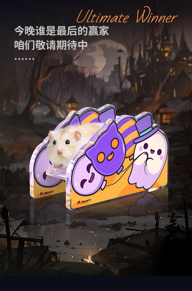 https://fulmo-img-server.com/hamster-cage-kingdom/9ab776b9d8164fc9b70b14b3c1109057.jepg