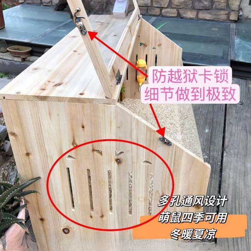 ハムスターケージ 通気性抜群の小動物用ハウス