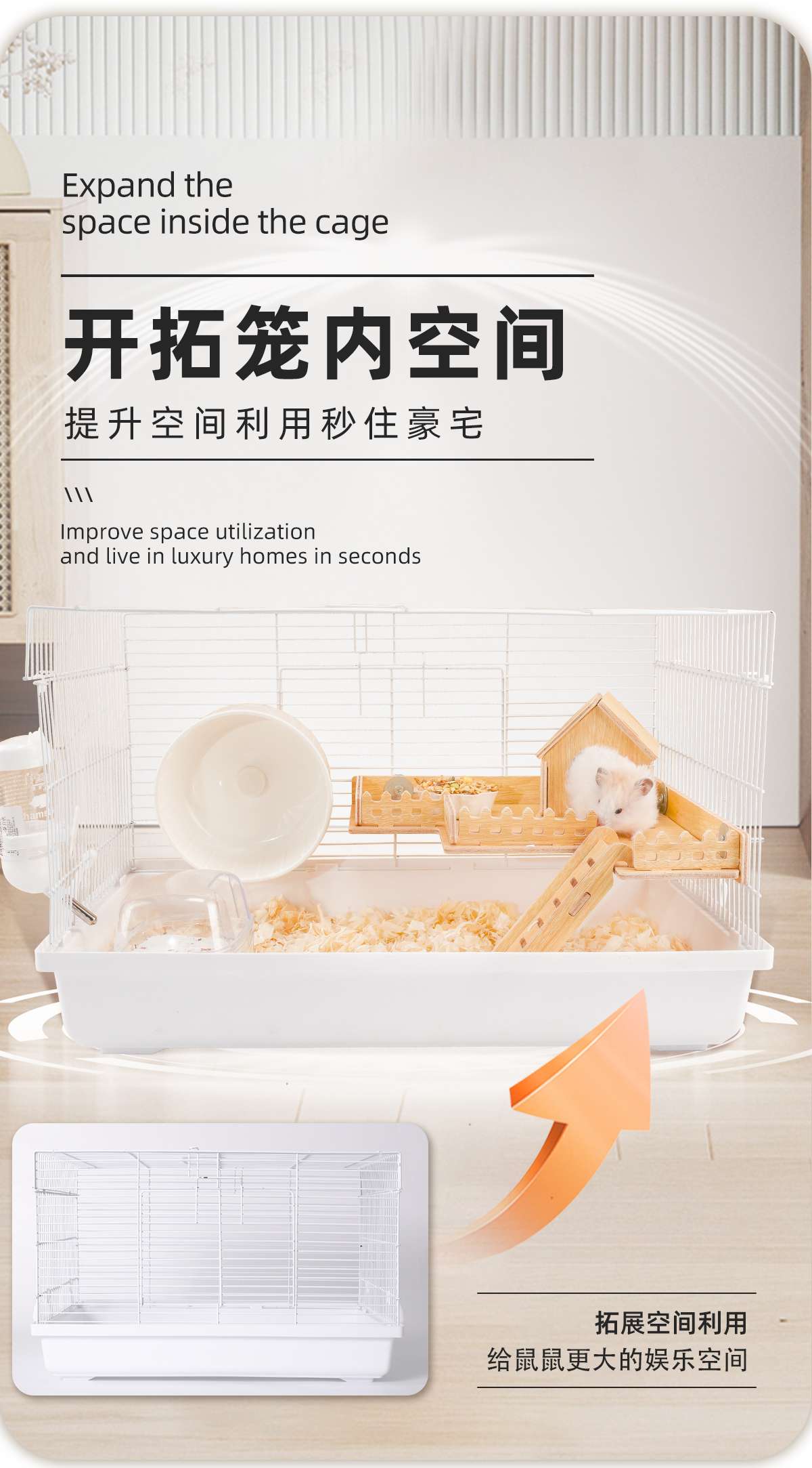 ハムスターケージ ハムスターの豪華マンション