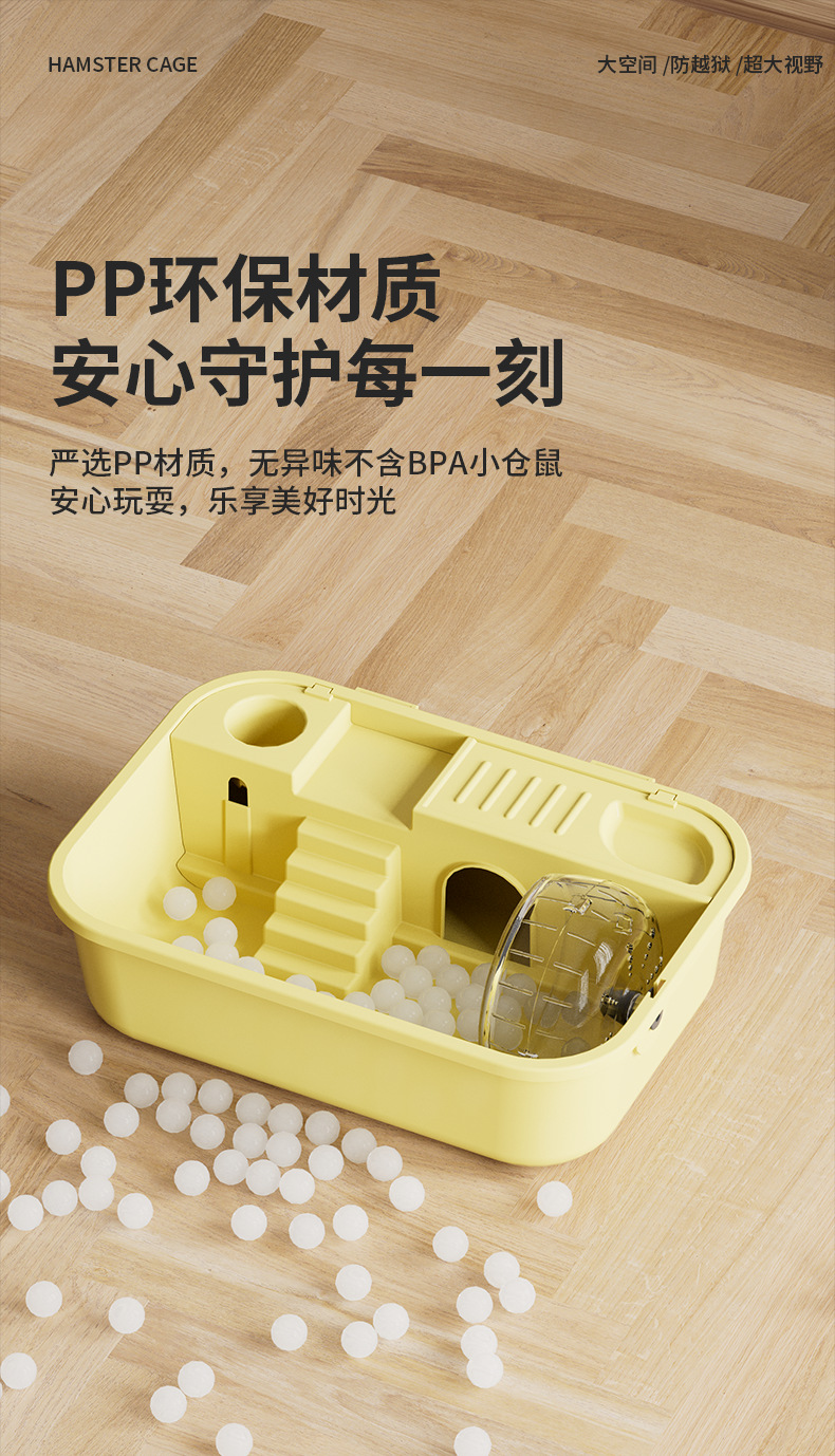 https://fulmo-img-server.com/hamster-cage-kingdom/ab98509a-bd55-40f6-a96a-e8e1387e1ee5.jpg