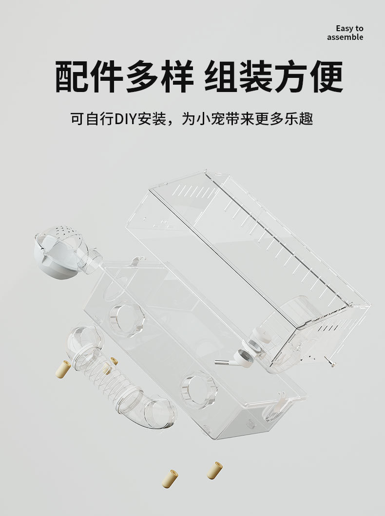 https://fulmo-img-server.com/hamster-cage-kingdom/bb9b55a7-2531-4e80-a44a-a748ddb6d6cf.jpg