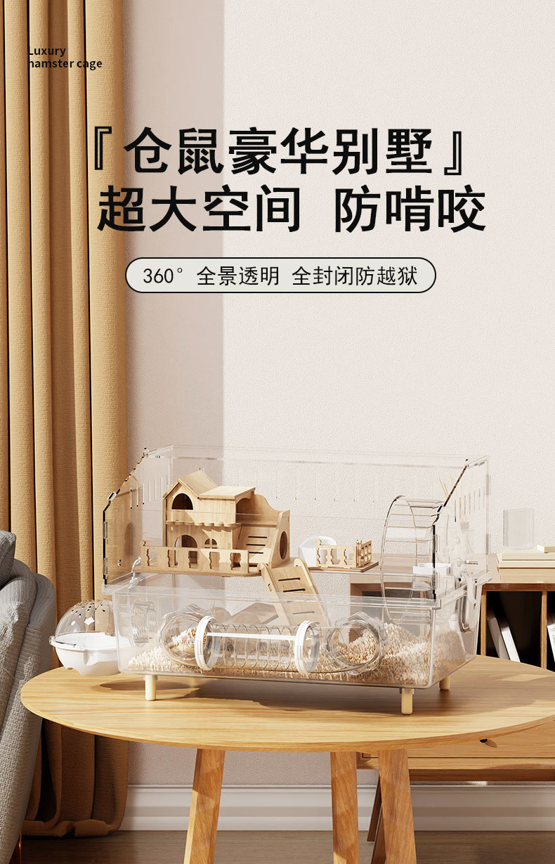 https://fulmo-img-server.com/hamster-cage-kingdom/e8f9a687-c8e9-4c70-bf98-47ec513a41b6.jpg