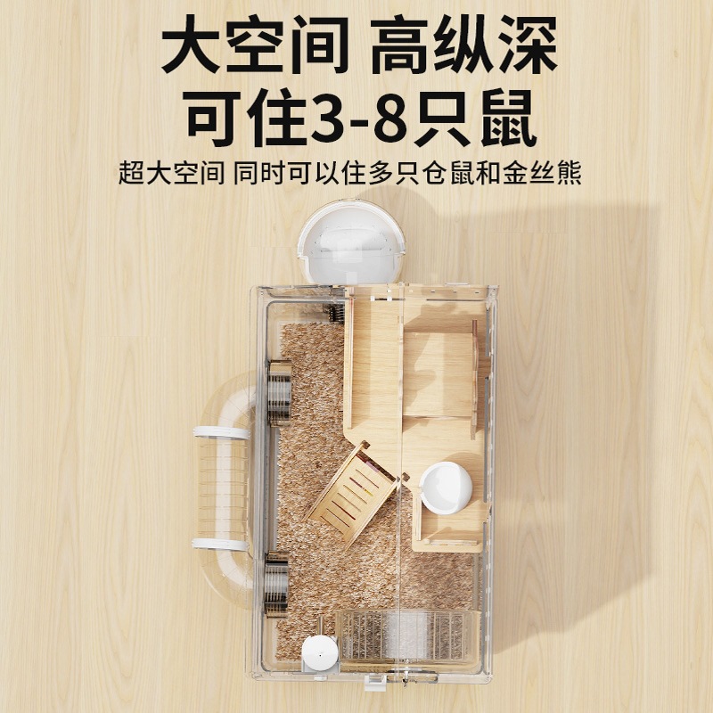 https://fulmo-img-server.com/hamster-cage-kingdom/fe878995-7beb-440a-8dd4-9537813da45e.jpg