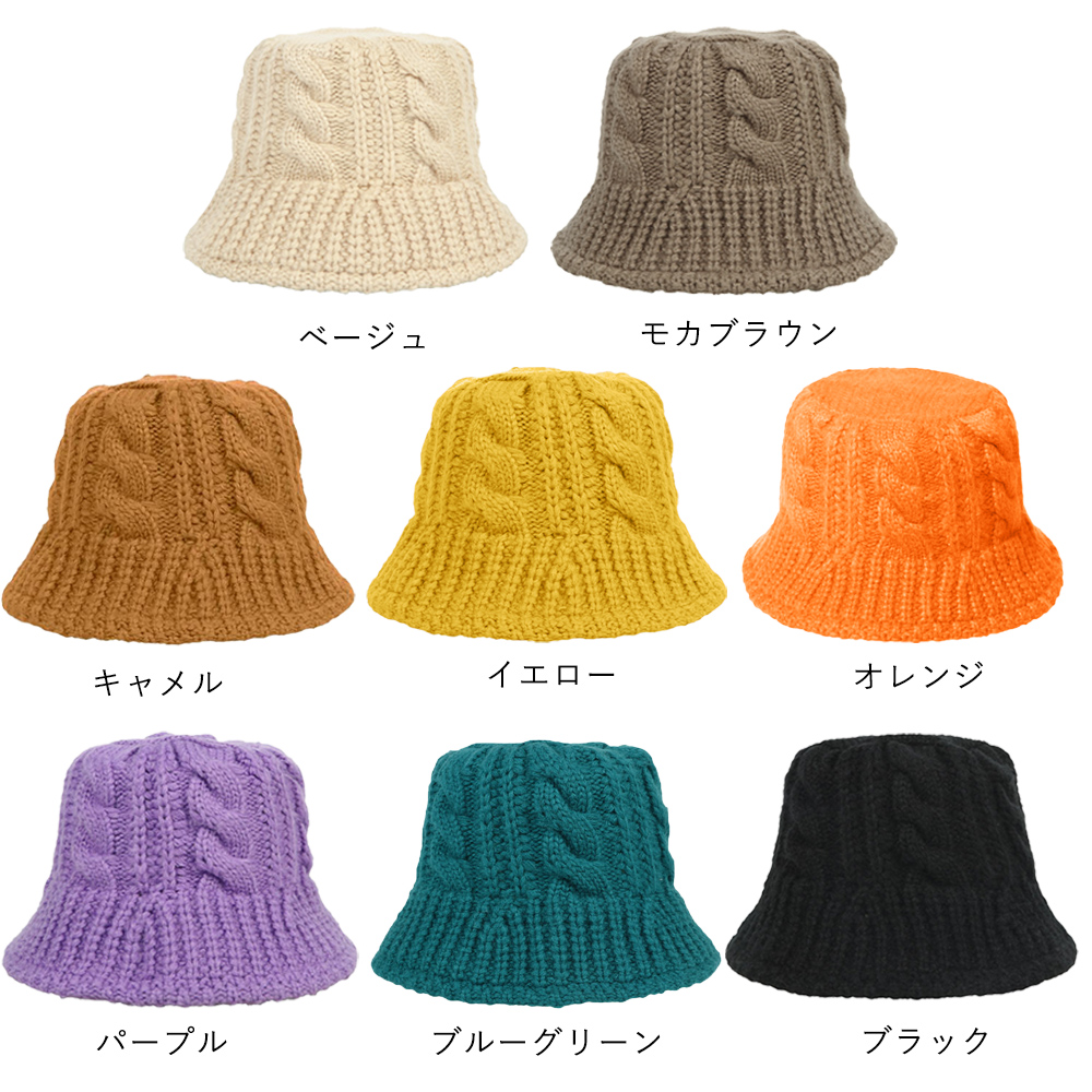 帽子 レディース ケーブル編み ニット バケットハット レディース