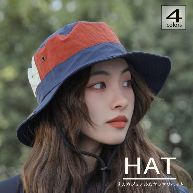 アウトドア　帽子 配色つば広帽子 紫外線対策 あご紐付き 四季対応