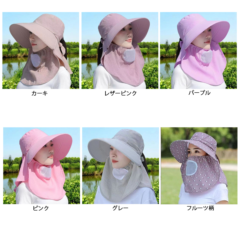 アウトドア　帽子 紫外線対策つば広ハット折りたたみ式ネックガード付き