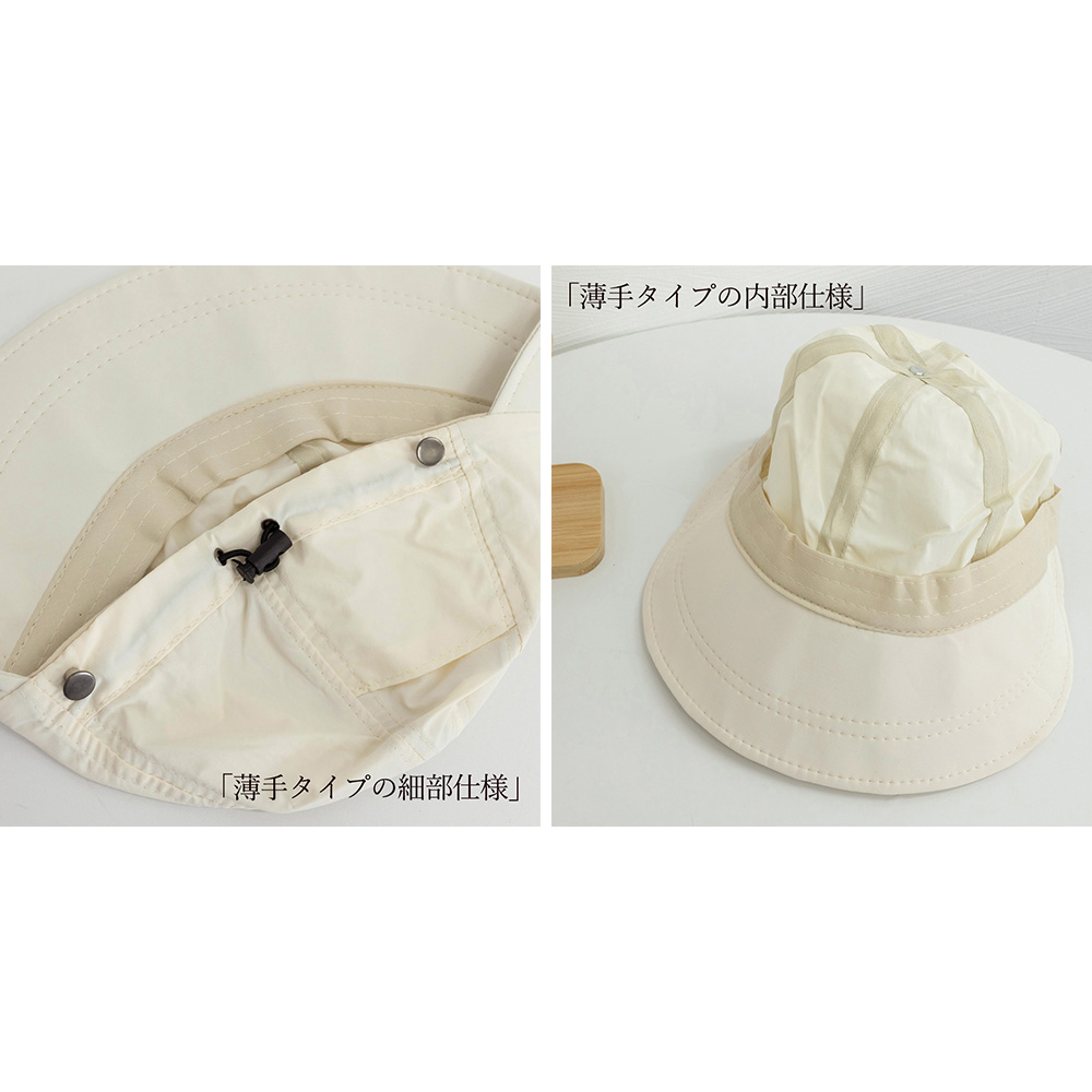 アウトドア　帽子 紫外線対策つば広キャップレディース小顔効果