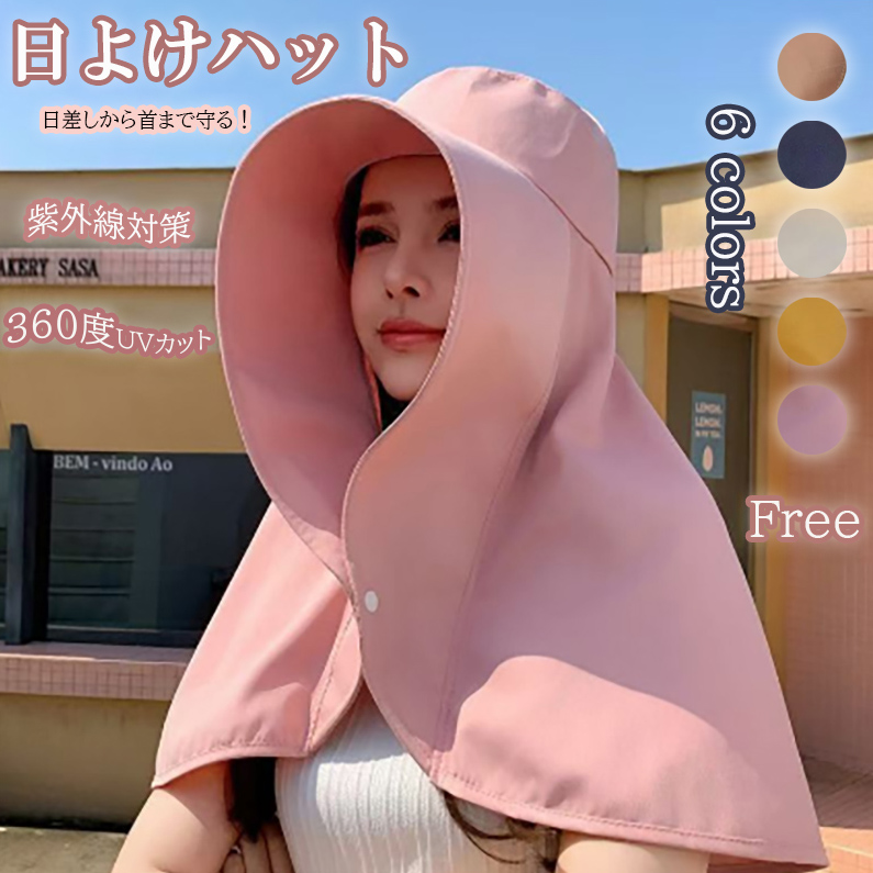 アウトドア　帽子 レディース 日よけ帽子 紫外線対策 つば広 折りたたみ