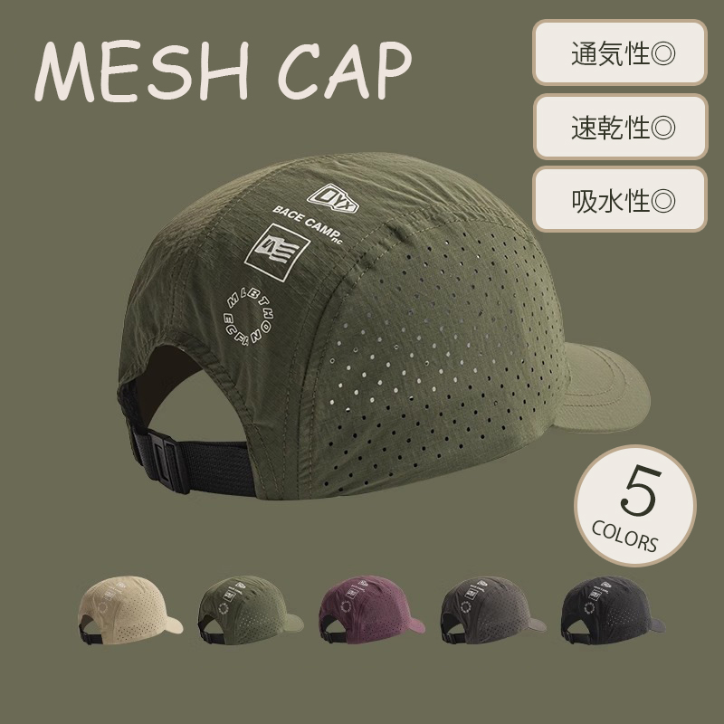 アウトドア　帽子 2025新作 通気性抜群メッシュキャップ 男女兼用 紫外線対策帽子