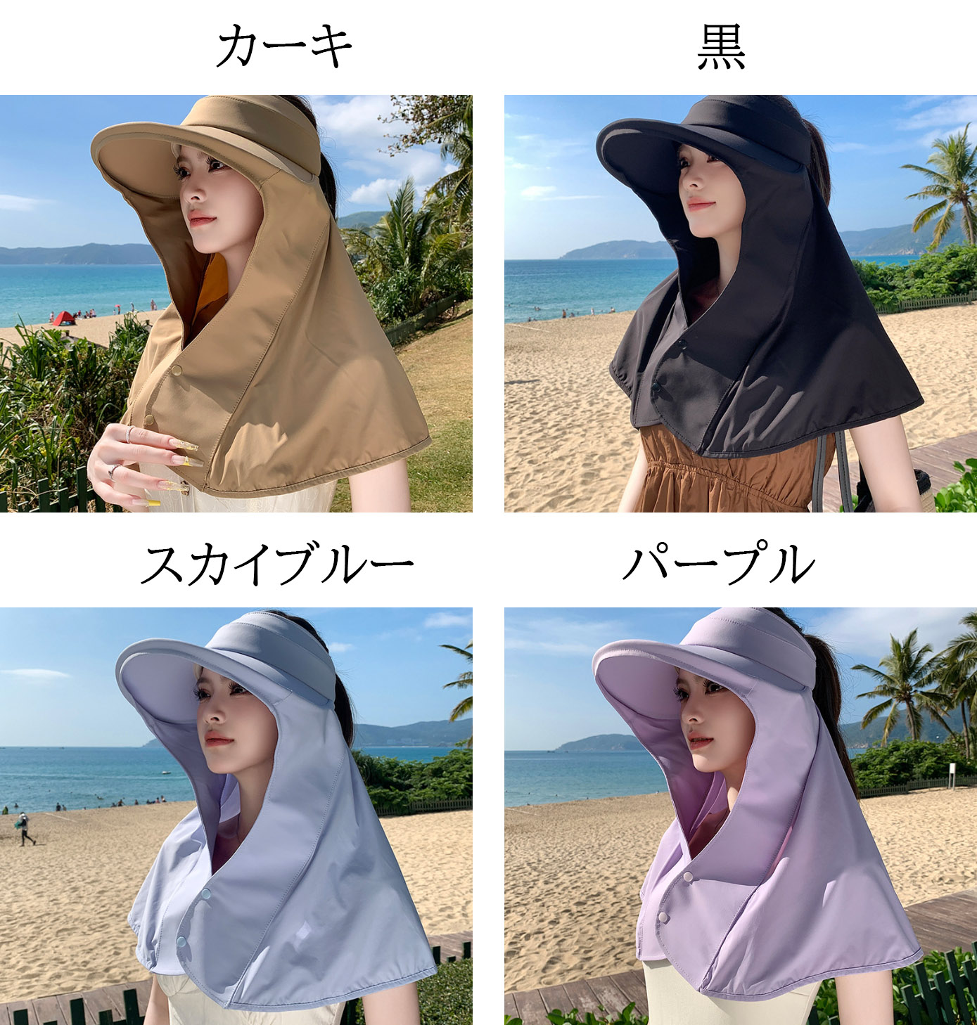 アウトドア　帽子 女性用つば広日焼け防止帽子首カバー付き折りたたみ遮熱通気