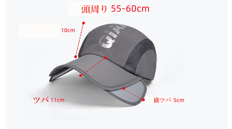 アウトドア　帽子 日よけ帽子 男女兼用 吸汗速乾 紫外線対策キャップ