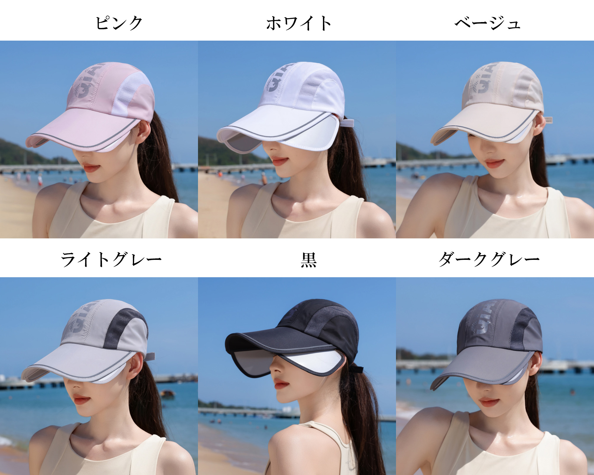 アウトドア　帽子 日よけ帽子 男女兼用 吸汗速乾 紫外線対策キャップ