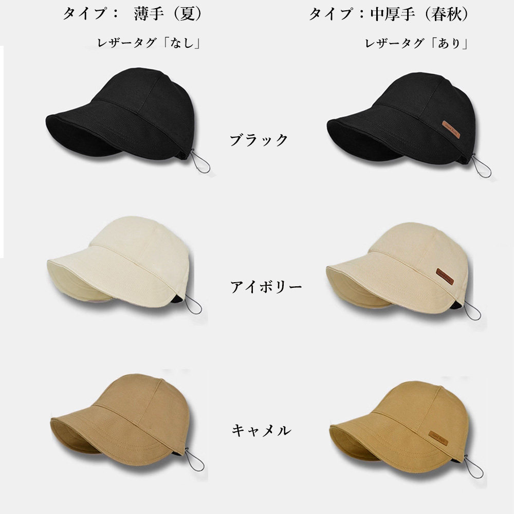アウトドア　帽子 紫外線対策つば広キャップレディース小顔効果