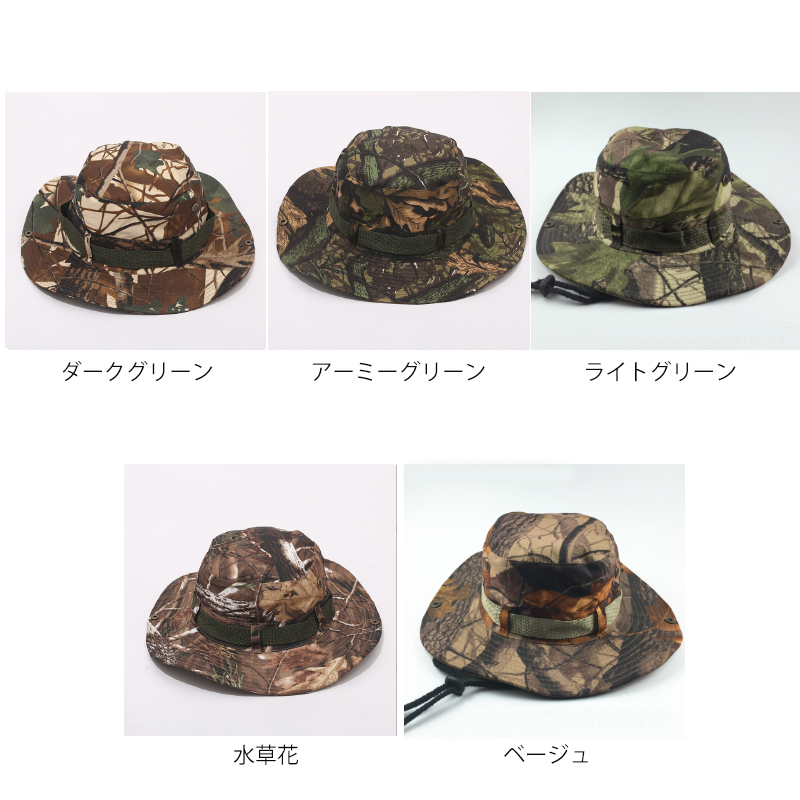 アウトドア　帽子 迷彩柄サファリハット 紫外線対策 あごひも付き アウトドア帽子