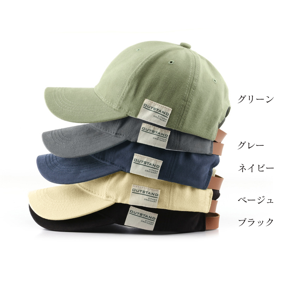 アウトドア　帽子 紫外線対策キャップ ロゴワッペン付き 男女兼用