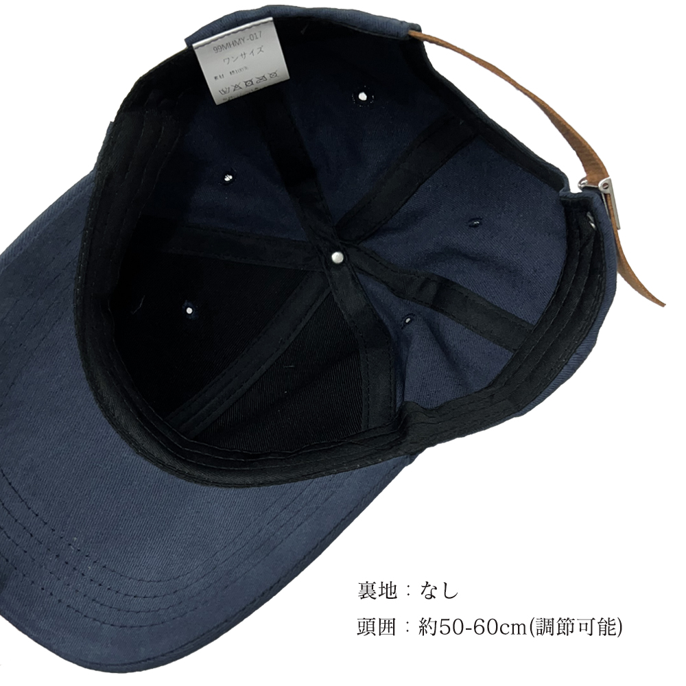 アウトドア　帽子 紫外線対策キャップ ロゴワッペン付き 男女兼用