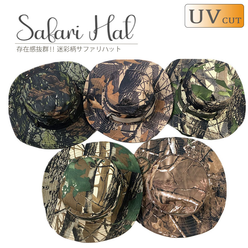 アウトドア　帽子 迷彩柄サファリハット 紫外線対策 あごひも付き アウトドア帽子
