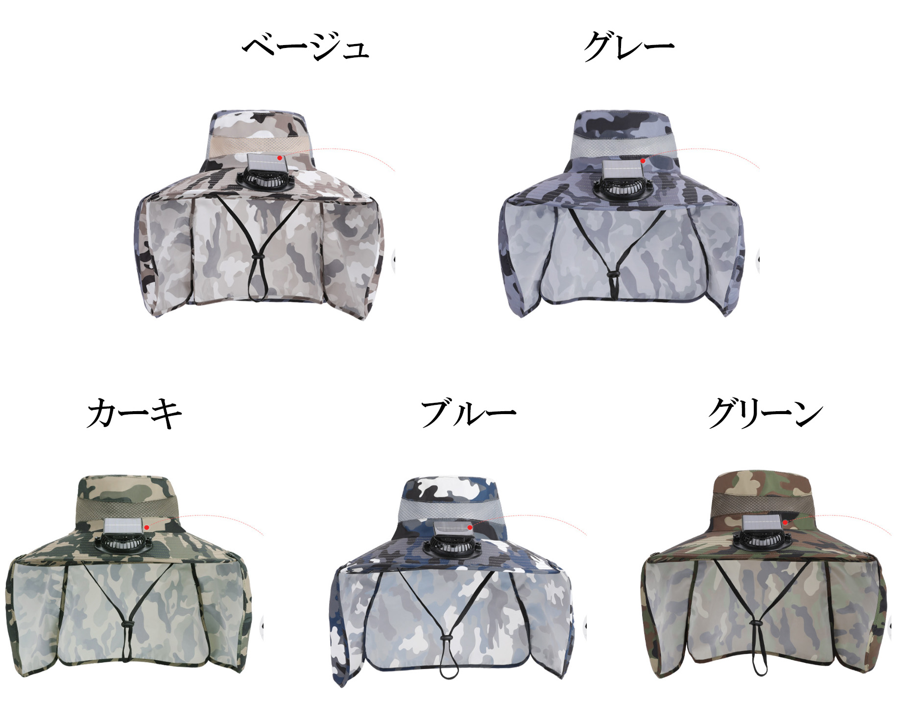 アウトドア　帽子 太陽光扇風機付きサファリハット迷彩柄紫外線対策帽子