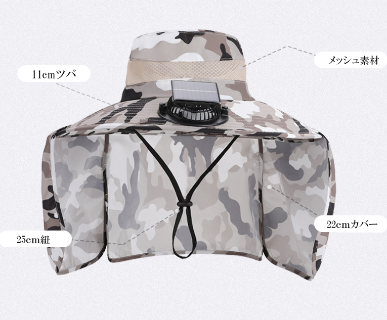 アウトドア　帽子 太陽光扇風機付きサファリハット迷彩柄紫外線対策帽子