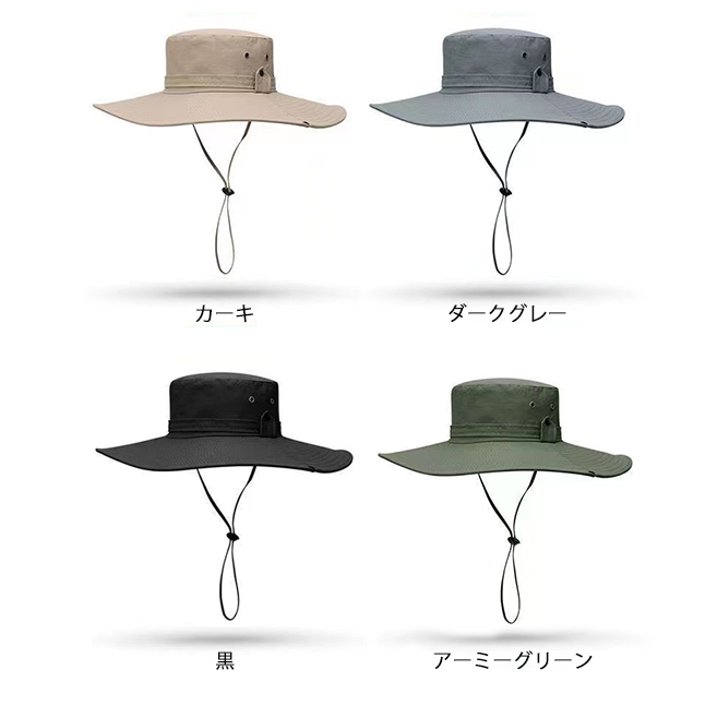アウトドア　帽子 新作 男性用 紫外線防止 つば広 ハット あごひも付き 登山用