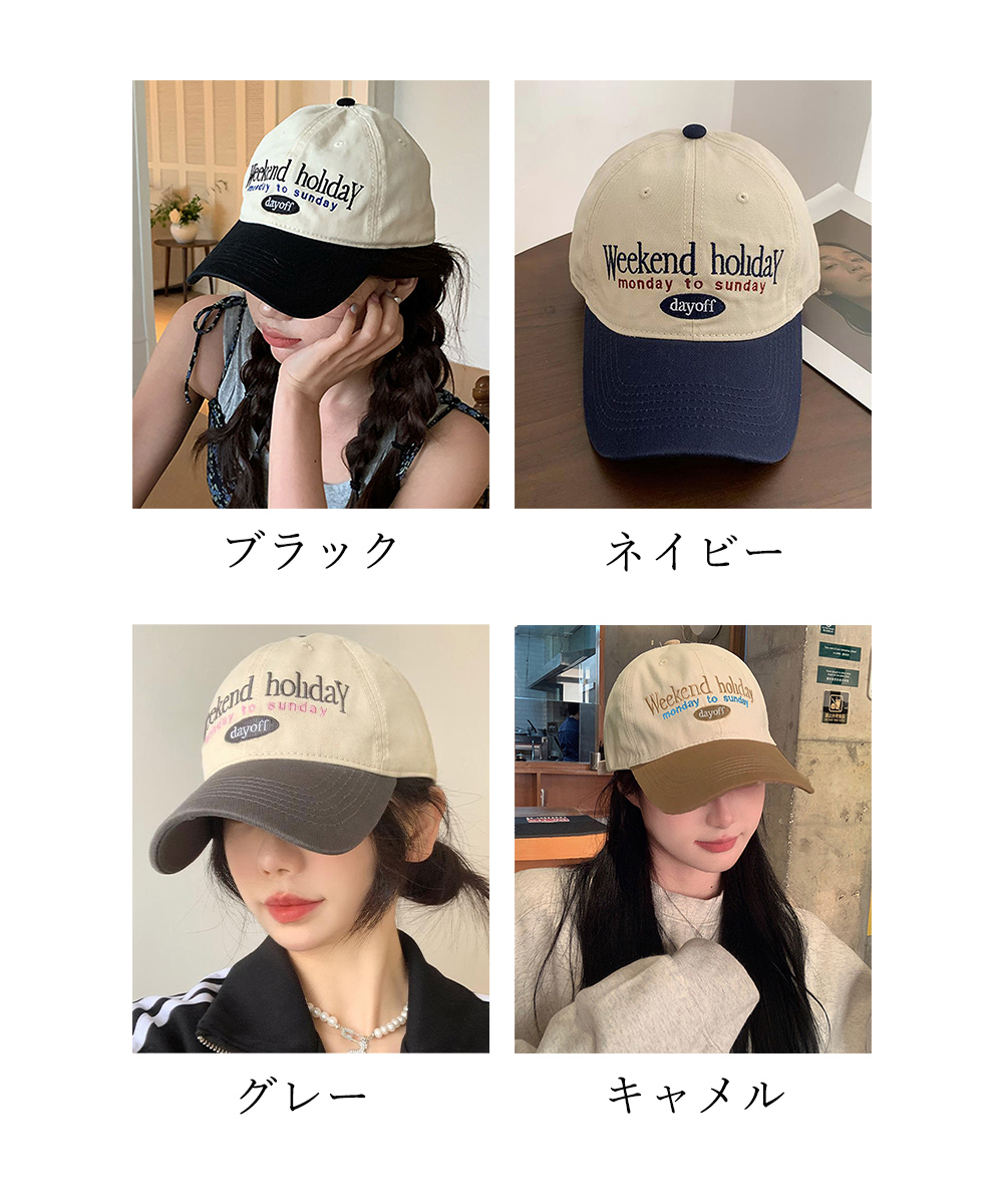 アウトドア　帽子 刺繍入り文字ロゴキャップ レディース 日焼け対策
