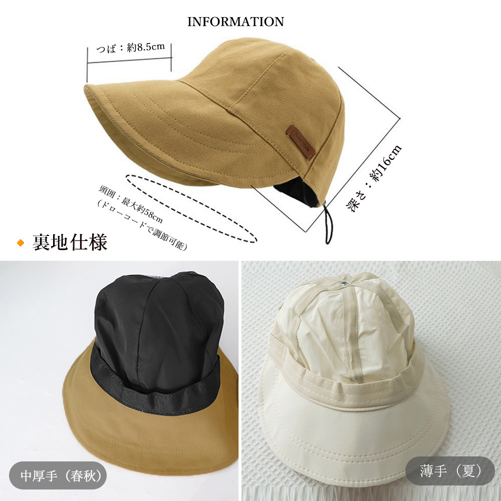 アウトドア　帽子 紫外線対策つば広キャップレディース小顔効果