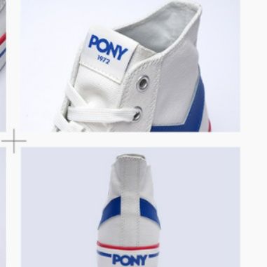 【クラシック・トリコロール】ハイカット キャンバススニーカー ホワイト | ブルーアクセント レッドライン ヴィンテージ・スポーツ