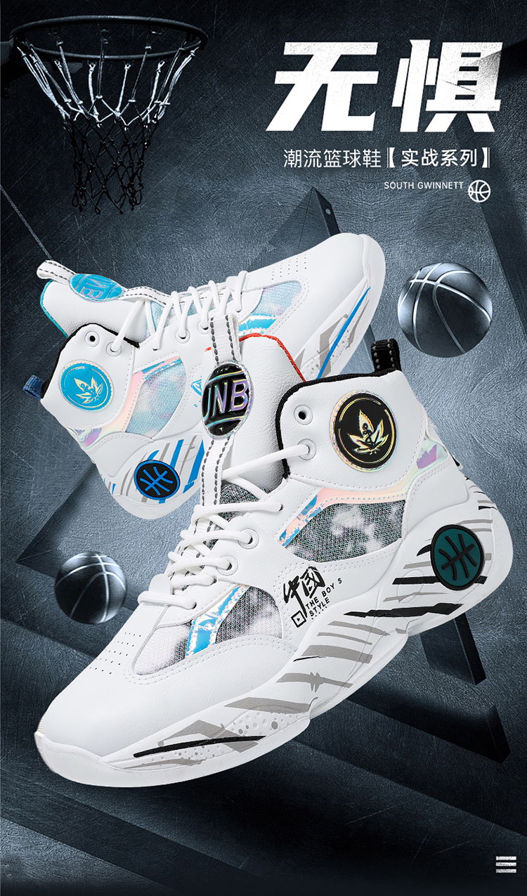 ハイカットスニーカー モダンハイトップスポーツシューズ