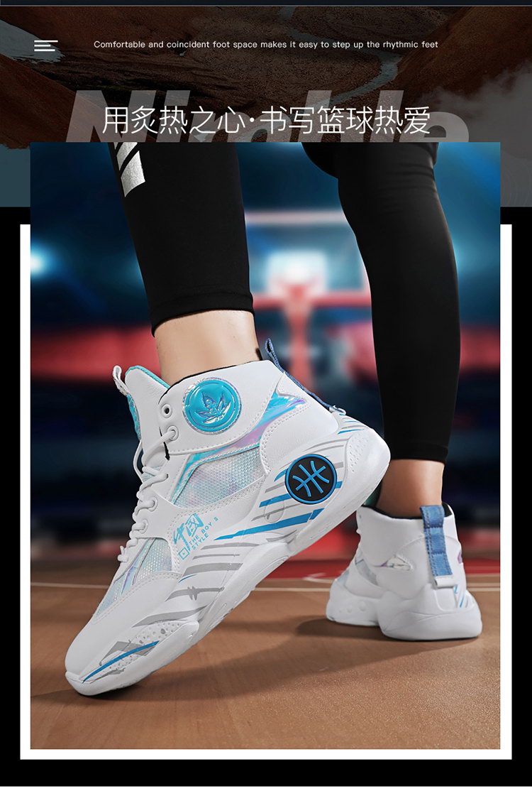 ハイカットスニーカー モダンハイトップスポーツシューズ