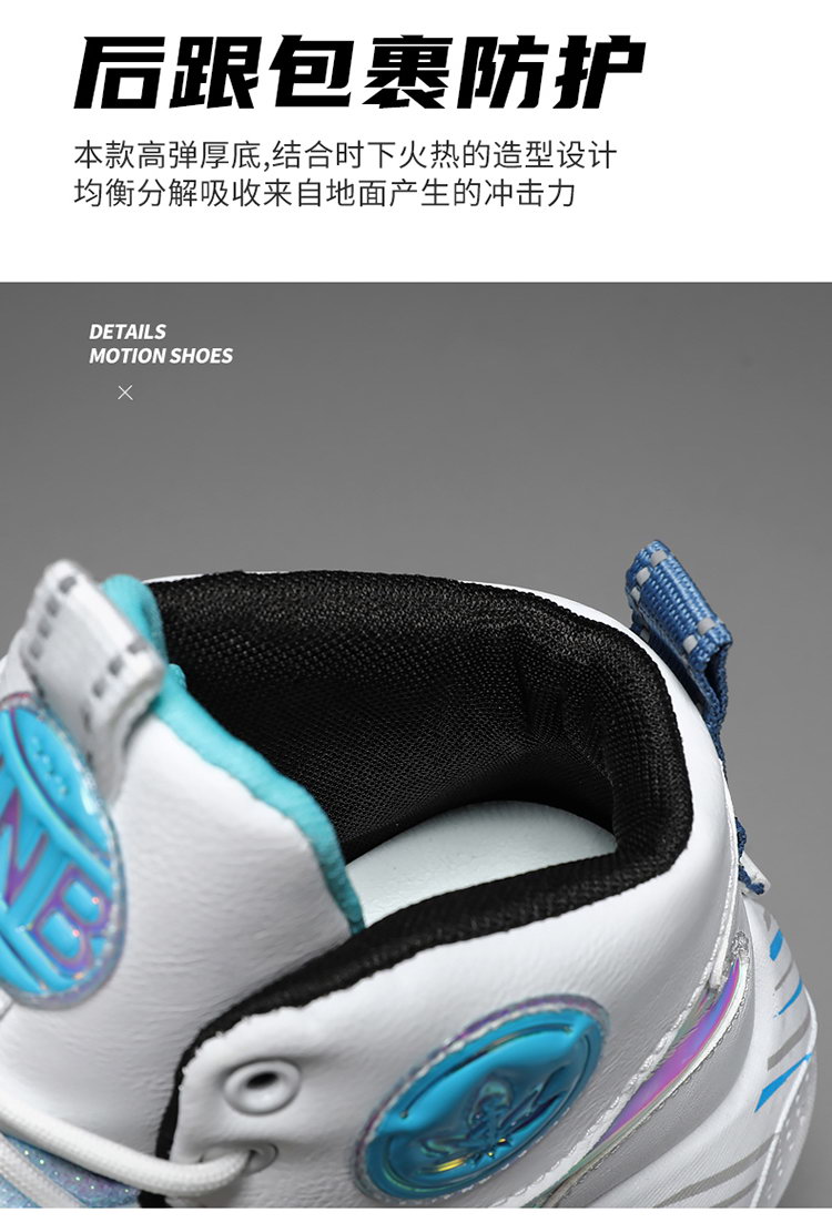 ハイカットスニーカー モダンハイトップスポーツシューズ