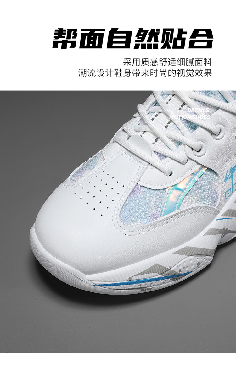 ハイカットスニーカー モダンハイトップスポーツシューズ