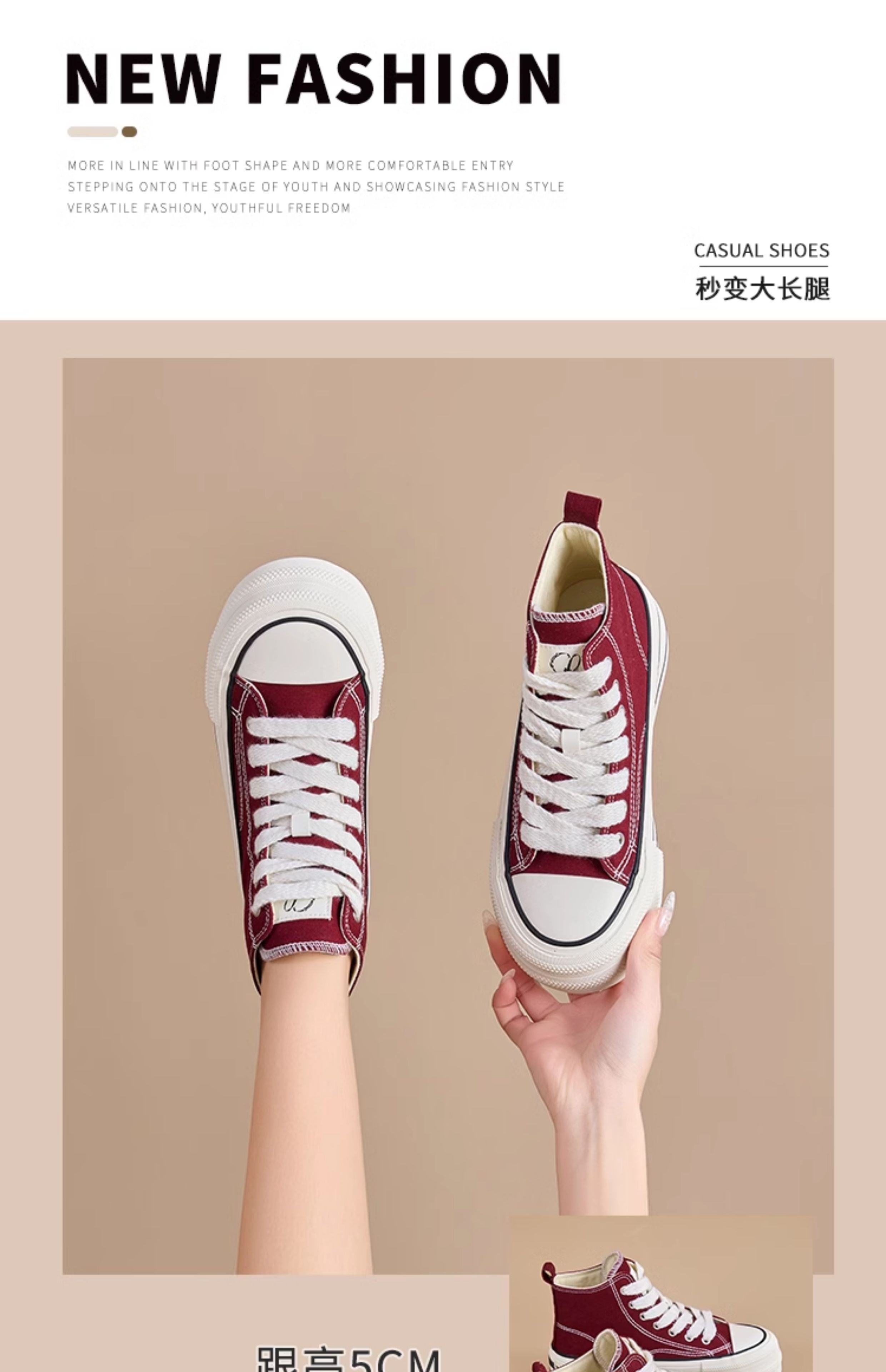 ハイカットスニーカー 厚底キャンバスハイカット