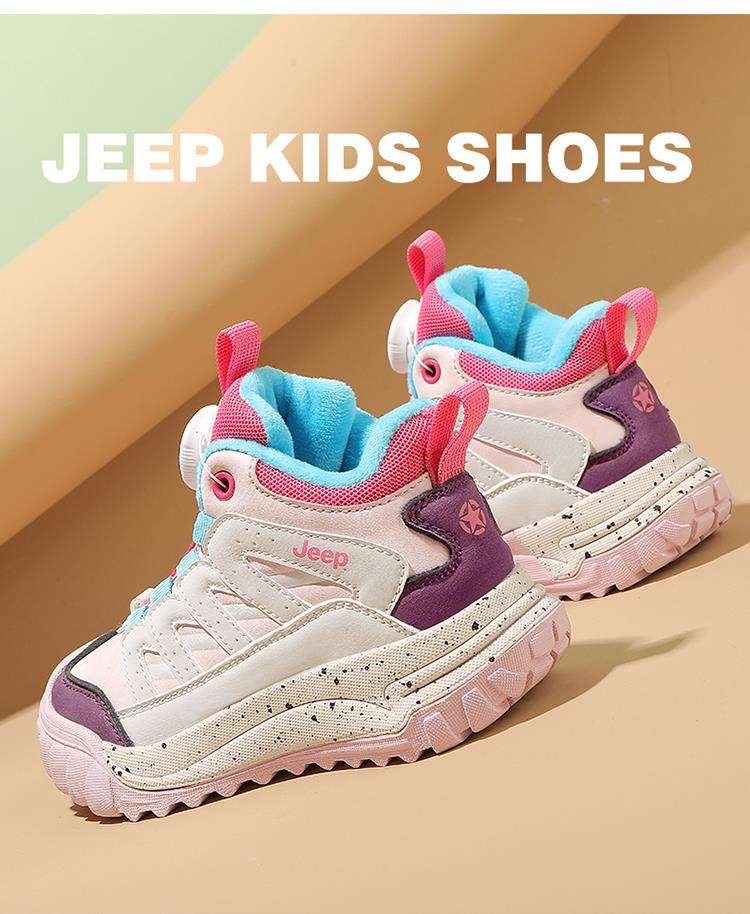 ハイカットスニーカー 冒険家スタイル キッズハイカット
