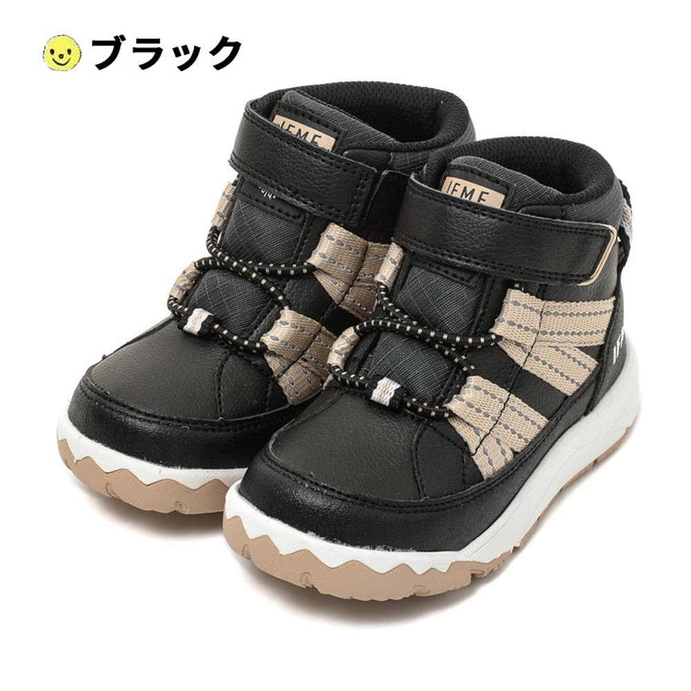 ハイカットスニーカー 元気キッズハイカットシューズ