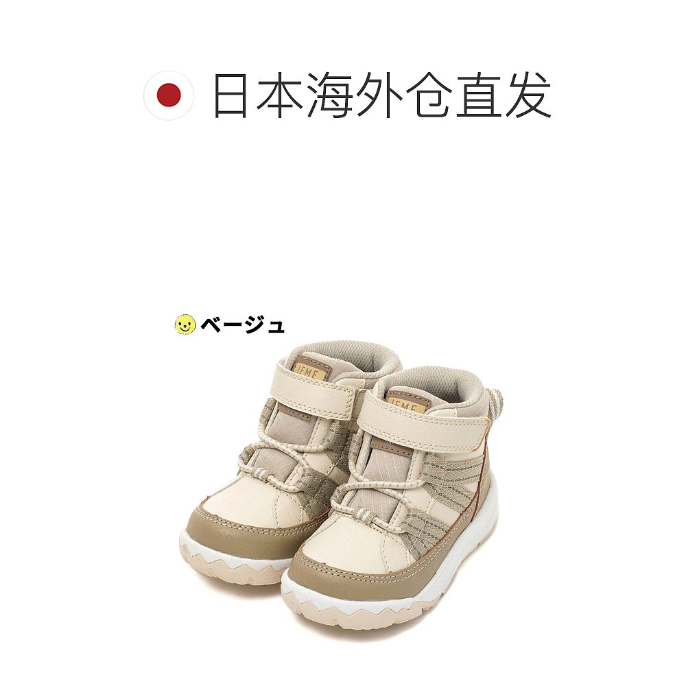 ハイカットスニーカー 元気キッズハイカットシューズ