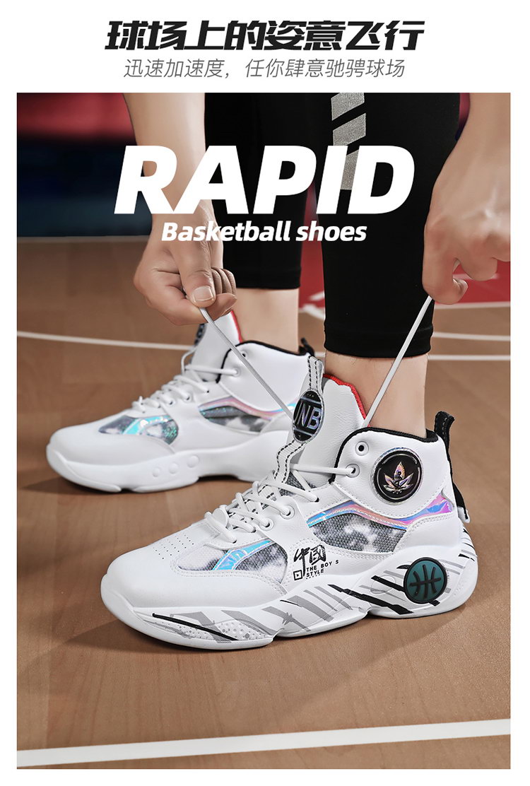 ハイカットスニーカー モダンハイトップスポーツシューズ