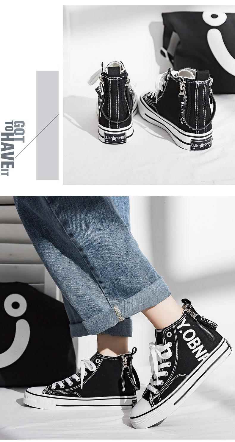 ハイカットスニーカー サイドジップ ストリートハイカット