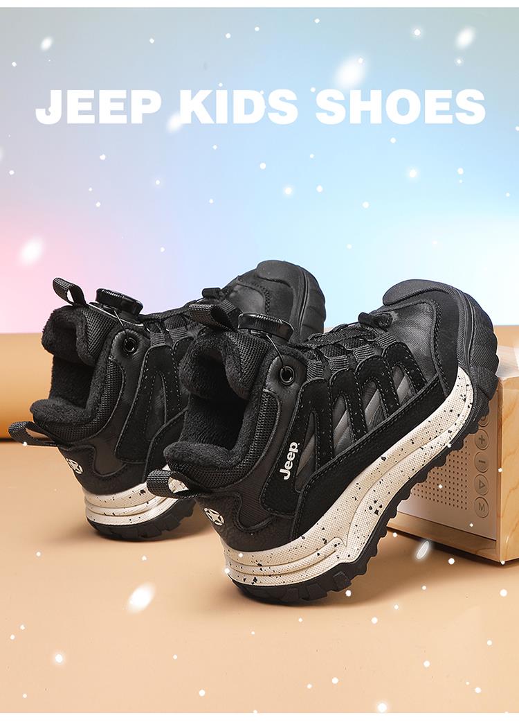 ハイカットスニーカー 冒険家スタイル キッズハイカット