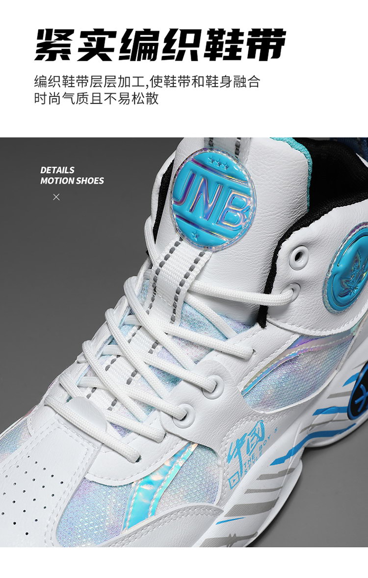 ハイカットスニーカー モダンハイトップスポーツシューズ