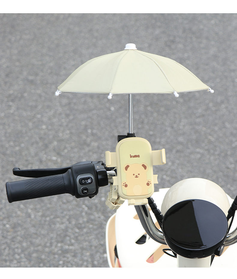 日焼け対策グッズ 自転車用くまさん日傘ホルダーセット