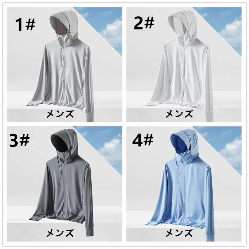 紫外線防止ジップパーカー 日焼け対策グッズ 速乾素材