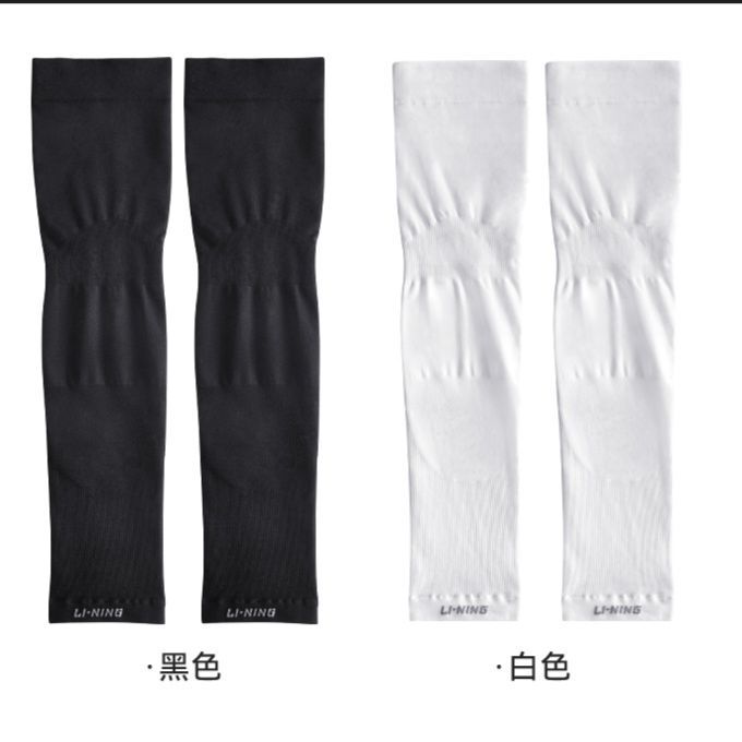 日焼け対策グッズ 高機能防晒脚部保護カバー