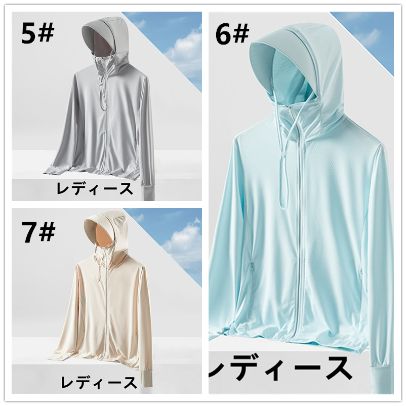 紫外線防止ジップパーカー 日焼け対策グッズ 速乾素材