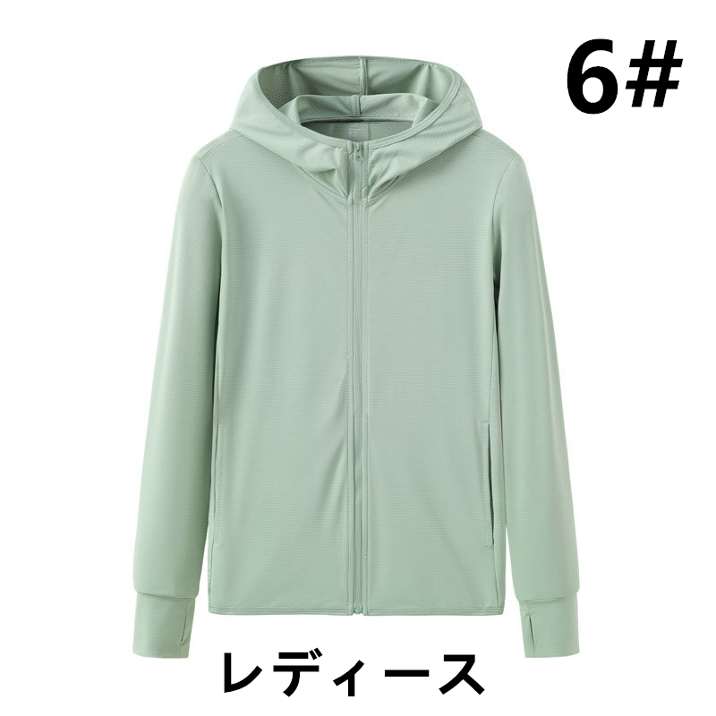 日焼け対策グッズ メンズ レディース 紫外線防止 軽量ジップパーカー