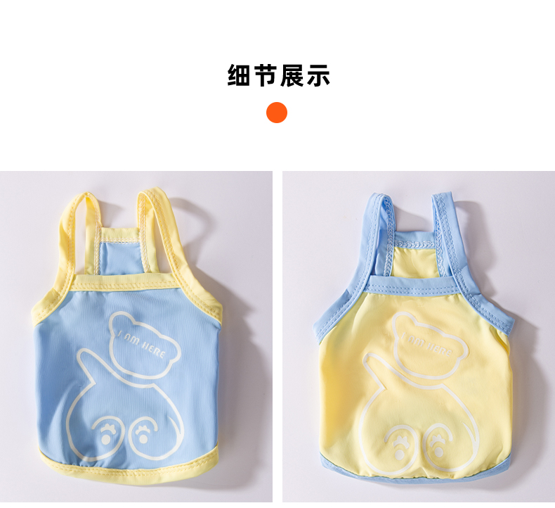 日焼け対策グッズ ペット用冷感日よけベスト