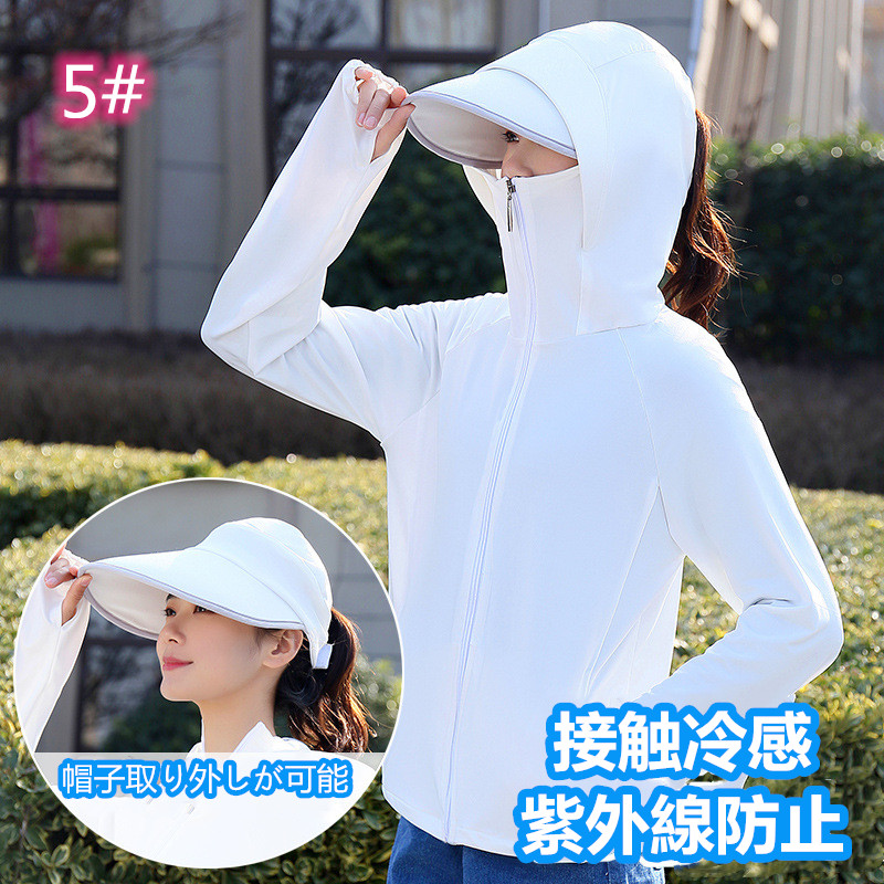日焼け対策グッズ 紫外線防止パーカー 顔と手の甲まで完全カバー
