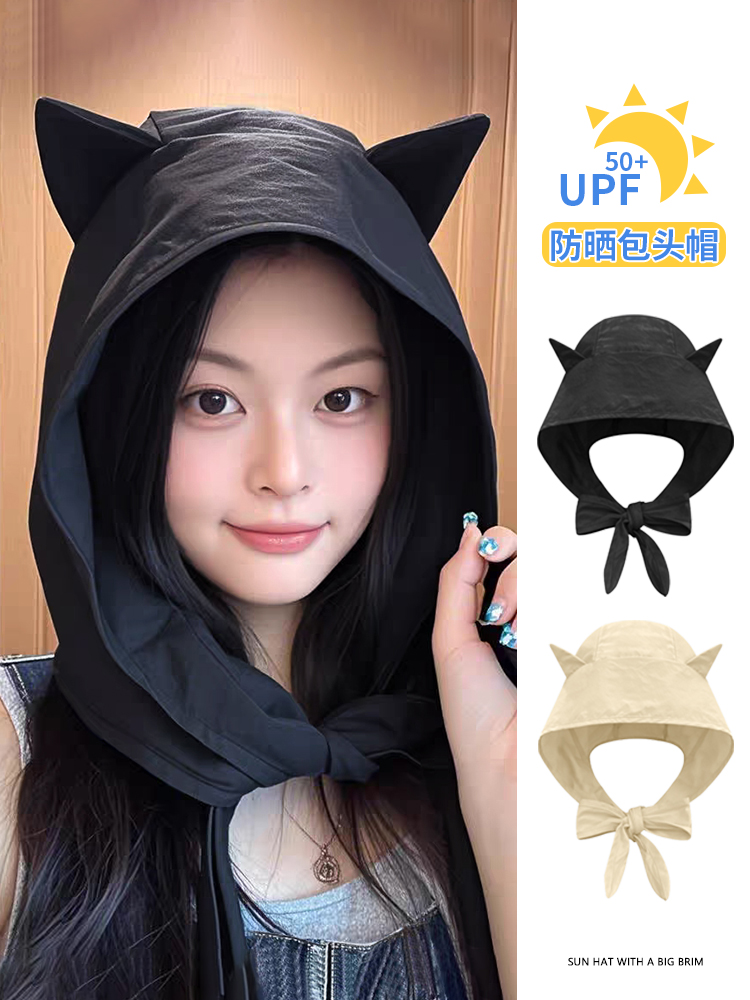 日焼け対策グッズ 猫耳日除けフード帽子