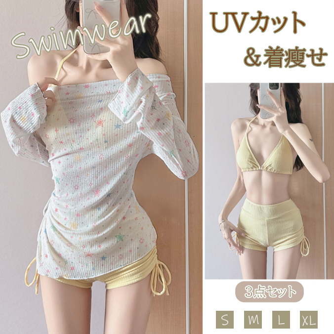 星型柄シアートップス付き紫外線カット水着三点セット日焼け対策グッズ