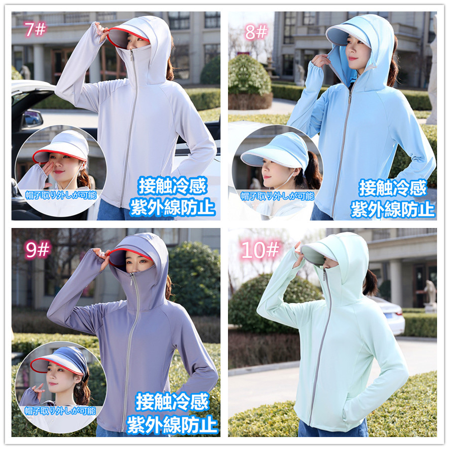 日焼け対策グッズ 紫外線防止パーカー 顔と手の甲まで完全カバー