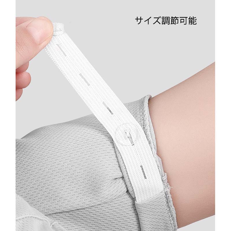 日焼け対策グッズ 冷感素材アームカバー 紫外線カット手袋 日焼け防止